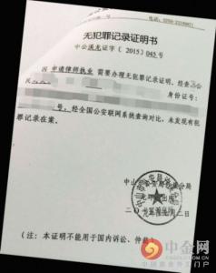 刑法193条的详细释义 女婿 女婿-同音词，女婿-详细释义