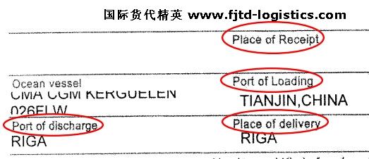 交付凭证 pod pod-POD卸货港，pod-POD交付凭证