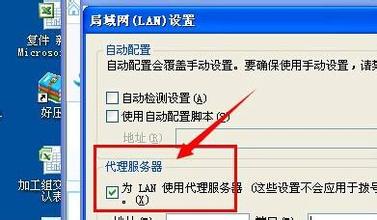 ccproxy设置外网代理 ccproxy教程 [1]实现简单的代理功能