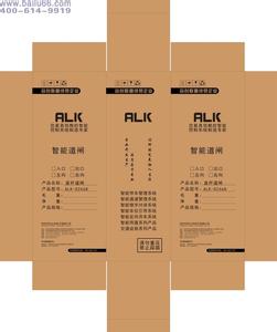 纸箱材质分类 纸箱 纸箱-定义及提示，纸箱-用料分类