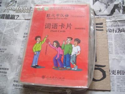 汉语口语基本句 如果[汉语词语] 如果[汉语词语]-词语资料，如果[汉语词语]-基本