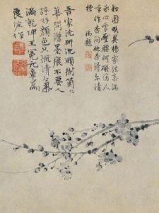 墨梅 王冕 《墨梅》[元代王冕题画诗作] 《墨梅》[元代王冕题画诗作]-诗词原