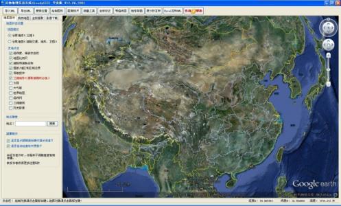 gis地理信息系统 gis[地理信息系统] gis[地理信息系统]-发展历史，gis[地理信息系