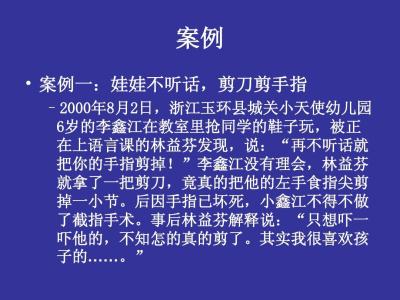 军衔主导制详细解释 少年 少年-基本信息，少年-详细解释