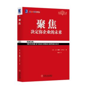 定位咨询特劳特 特劳特（中国）战略定位咨询 特劳特（中国）战略定位咨询-特劳特