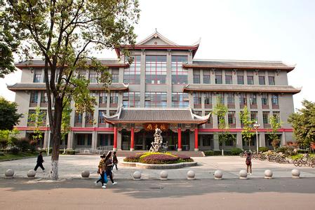 四川师范大学图书馆 新生之图书馆篇【四川大学】