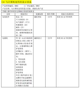 学其短 学其短 学其短-基本信息，学其短-内容提要