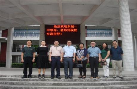 东莞市石排中学 东莞市石排中学 东莞市石排中学-办学规模，东莞市石排中学-办学