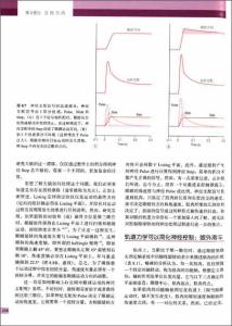 视觉生理学 视觉[生理学术语] 视觉[生理学术语]-词目释义，视觉[生理学术语