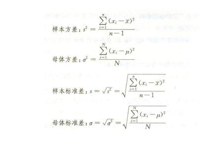 标准差公式 标准差公式 标准差公式-基本内容，标准差公式-公式详解