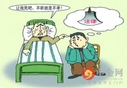 安乐死的条件 安乐死 安乐死-实施条件，安乐死-实施方法