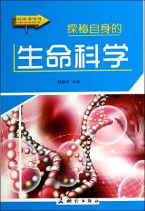 科学小品文的特点 科学小品文 科学小品文-概念，科学小品文-主要特点