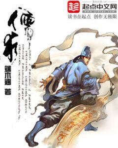 著名插画师作品欣赏 儒术[端木赐著小说] 儒术[端木赐著小说]-作品简介，儒术[端木赐