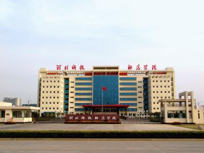 河北科技师范学院 河北科技师范学院 河北科技师范学院-学院简介，河北科技师范学院