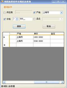 5张表连接查询sql语句 SQL查询 [5]连接查询