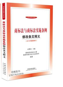 注册商标法 《商标法》 《商标法》-商标法，《商标法》-第二章商标注册的申