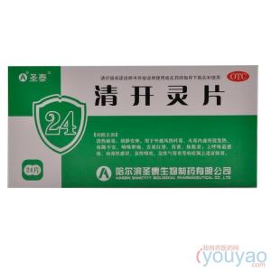 药品成份 清开灵 清开灵-药品名称，清开灵-主要成份