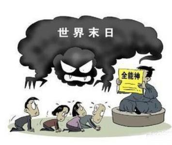 邪教的定义 邪教组织 邪教组织-定义，邪教组织-特点