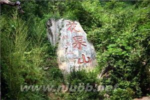 仙游四大著名景区简介 花果山 花果山-景区简介，花果山-四大特点