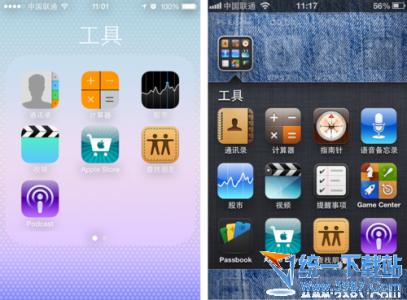 ios6.13完美越狱插件 IOS6,IOS7完美越狱后好用的插件，软件推荐！