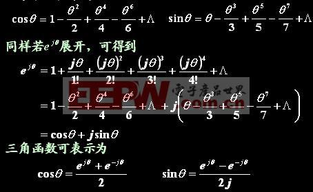 欧拉公式 欧拉公式 欧拉公式-基本介绍，欧拉公式-公式介绍