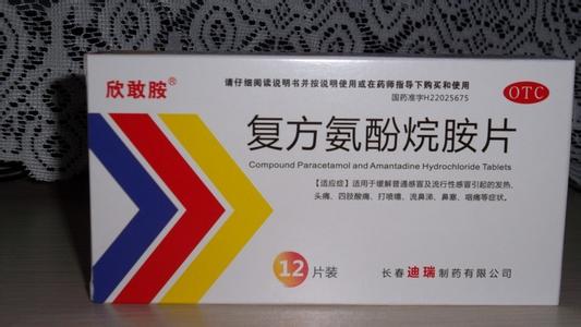 丙烷气成份 复方氨酚烷胺片 复方氨酚烷胺片-警示语，复方氨酚烷胺片-成份