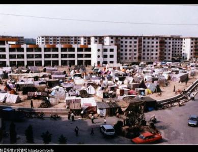 1996年包头地震 包头地震 包头地震-1996年包头6.4级地震，包头地震-2004年包头4