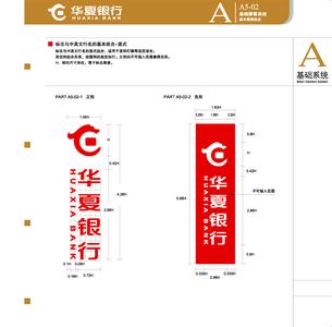 华夏银行资产规模 华夏银行 华夏银行-银行规模，华夏银行-标识释义