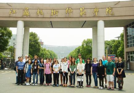 江苏第二师范学院 江苏技术师范学院东方学院 江苏技术师范学院东方学院-江苏技术师