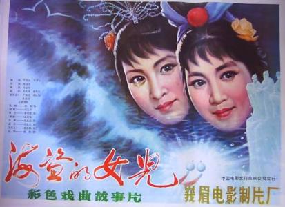 海盗的女儿 《海盗的女儿》 《海盗的女儿》-剧情简介，《海盗的女儿》-第一