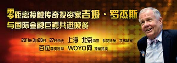 公司的宗旨和目标 woyo woyo-目标，woyo-宗旨