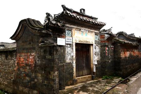 基本建设项目概况表 芷溪村 芷溪村-基本概况，芷溪村-历史介绍