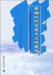 实用文 实用文 实用文-含义，实用文-简介