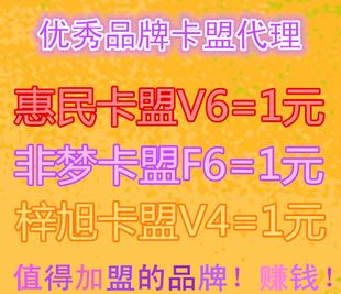 惠民卡盟没非梦专业 非梦卡盟 非梦卡盟-非梦卡盟宗旨，非梦卡盟-非梦卡盟介绍