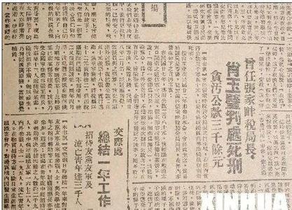 肖玉壁 肖玉壁 肖玉壁-基本内容