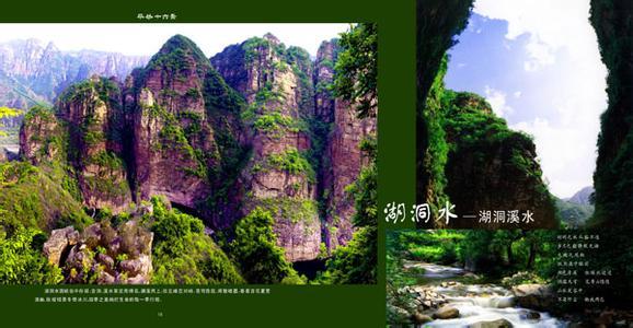 庐山 景区详细介绍 湖洞水景区 湖洞水景区-简介，湖洞水景区-详细介绍