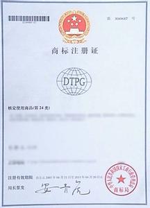 國(guó)內(nèi)商標(biāo)注冊(cè)有幾家 國(guó)內(nèi)商標(biāo)注冊(cè)