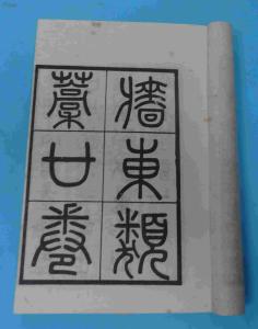 元代文学史 元代文学 元代文学-正文