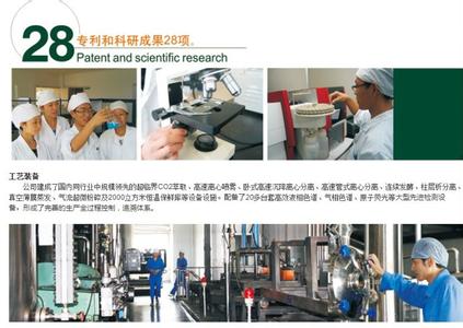 康普利特 康普利特 康普利特-公司简介，康普利特-定位