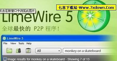 limewire LimeWire LimeWire-简介，LimeWire-特点