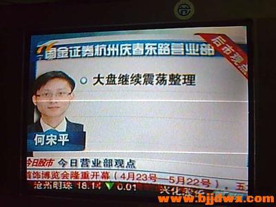 北京家电维修技术论坛 北京家电维修技术论坛 北京家电维修技术论坛-论坛简介，北京家电