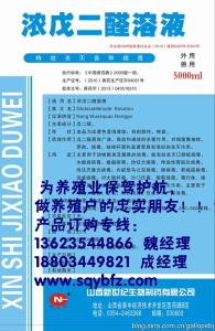 霍乱的症状 霍乱病 霍乱病-（1）流行特点，霍乱病-（2）临床症状