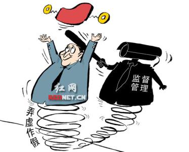 尽职调查个人简介 薛新民 薛新民-个人简介，薛新民-遭到调查