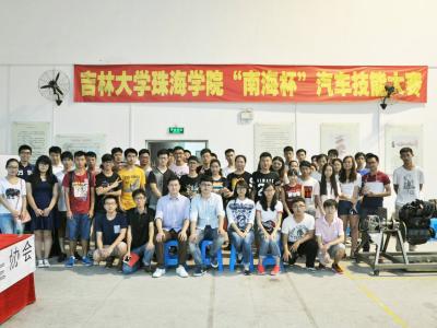 吉林大学汽车工程学院 吉林大学汽车工程学院 吉林大学汽车工程学院-办学规模，吉林大学