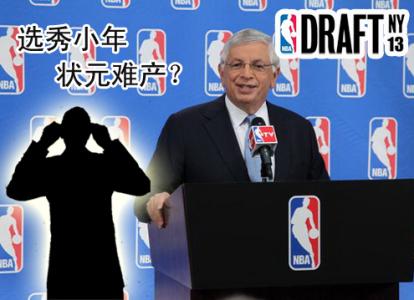 2004nba选秀名单 2004年NBA选秀 2004年NBA选秀-选秀简介，2004年NBA选秀-选秀名单