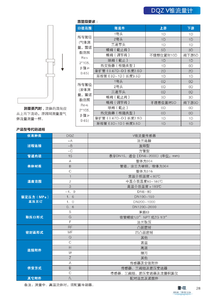 百度词条参考资料 气体流量 气体流量-相关词条，气体流量-参考资料