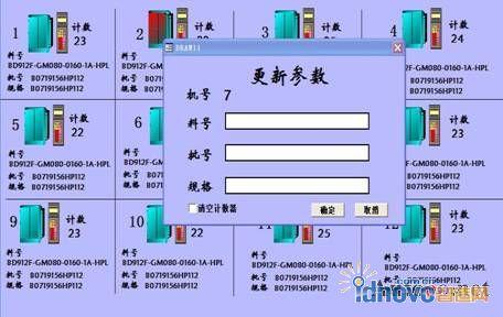 制造业信息化概述 制造业软件 制造业软件-概述，制造业软件-制造业分类