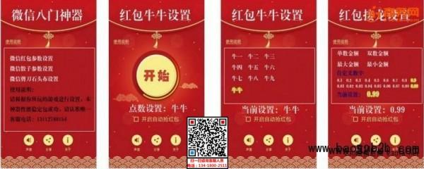 社区工作人员个人简介 牛牛社区 牛牛社区-简介，牛牛社区-主要管理人员