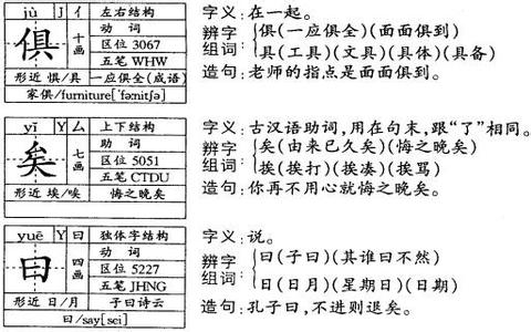 方子振学弈 方子振学弈 方子振学弈-作者，方子振学弈-?原文