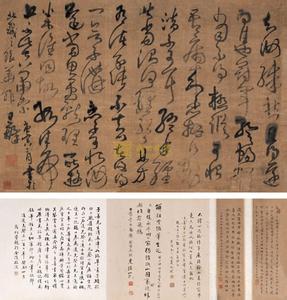 一月二月三月四月五月 1650年 1650年-二月，1650年-五月